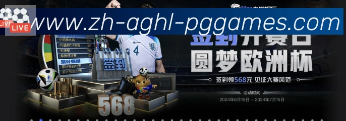 pg电子在线下载荣誉